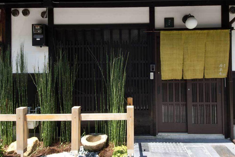Wakakusa-An Kyoto Exterior foto