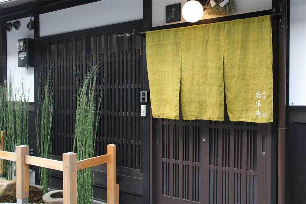 Wakakusa-An Kyoto Exterior foto