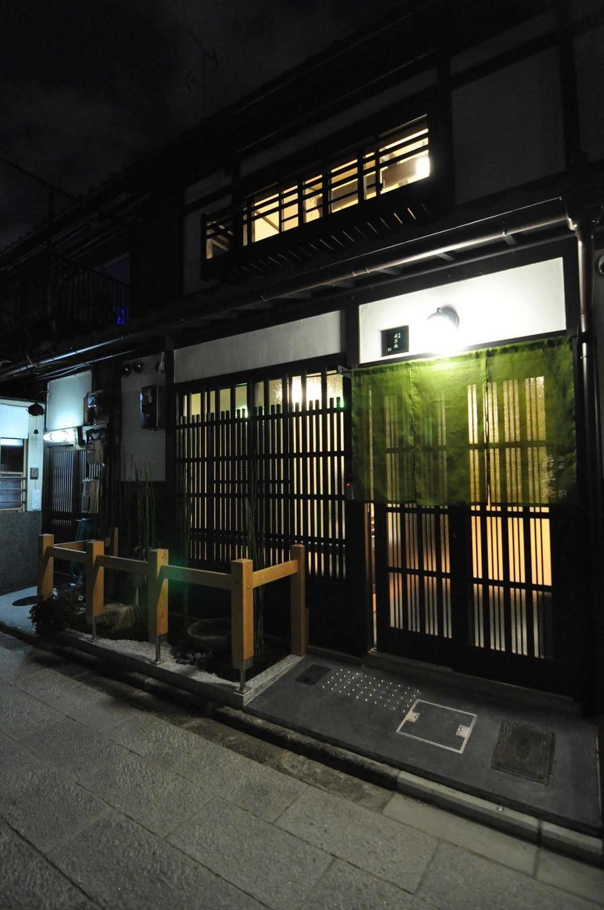 Wakakusa-An Kyoto Exterior foto