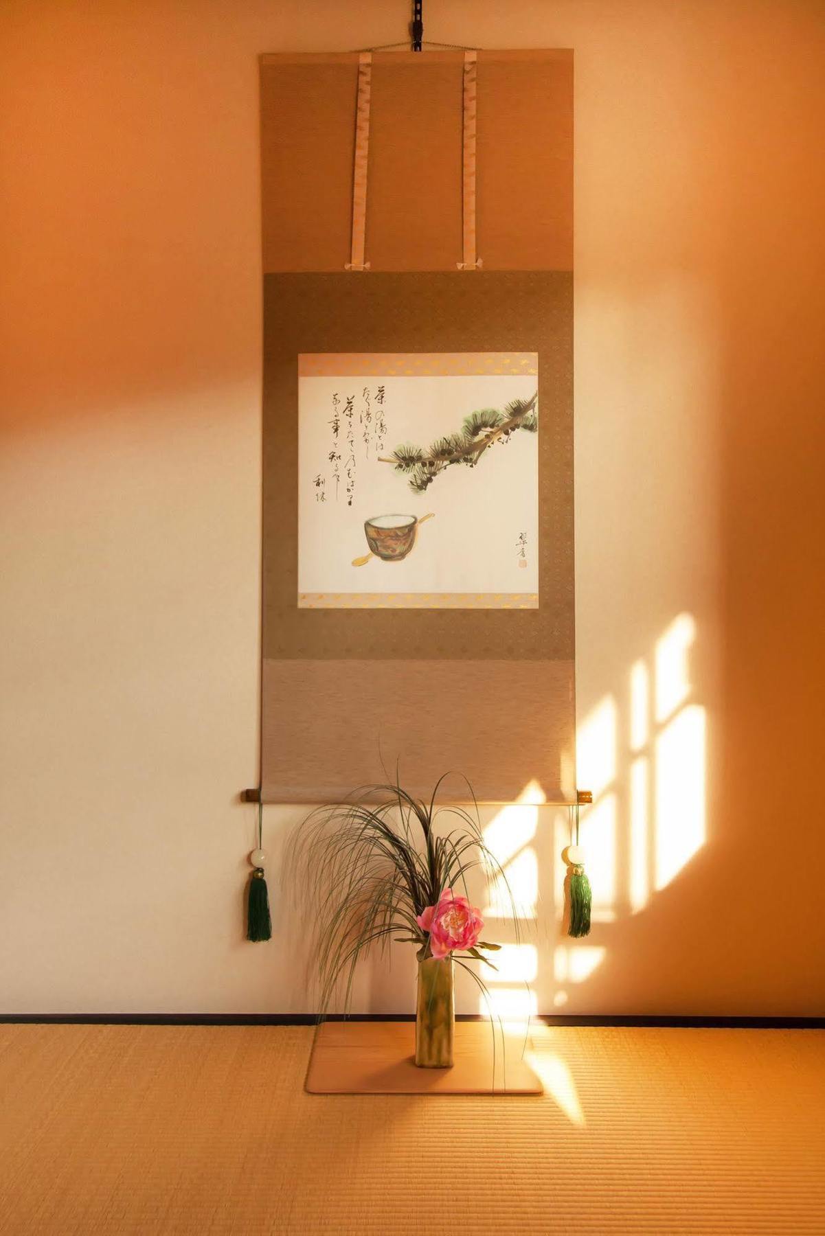 Wakakusa-An Kyoto Exterior foto