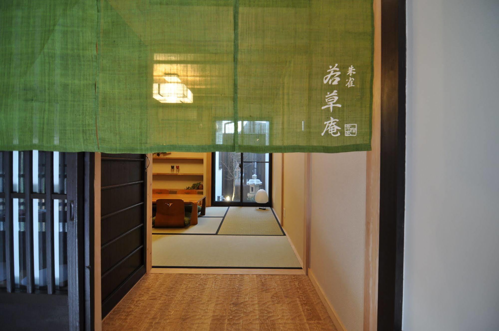 Wakakusa-An Kyoto Exterior foto